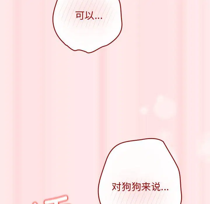 第180話