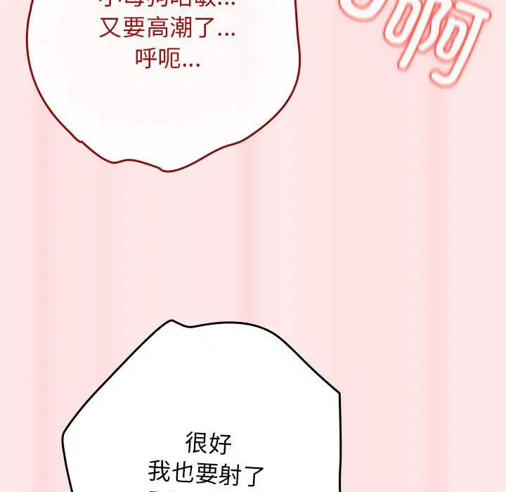 第180話