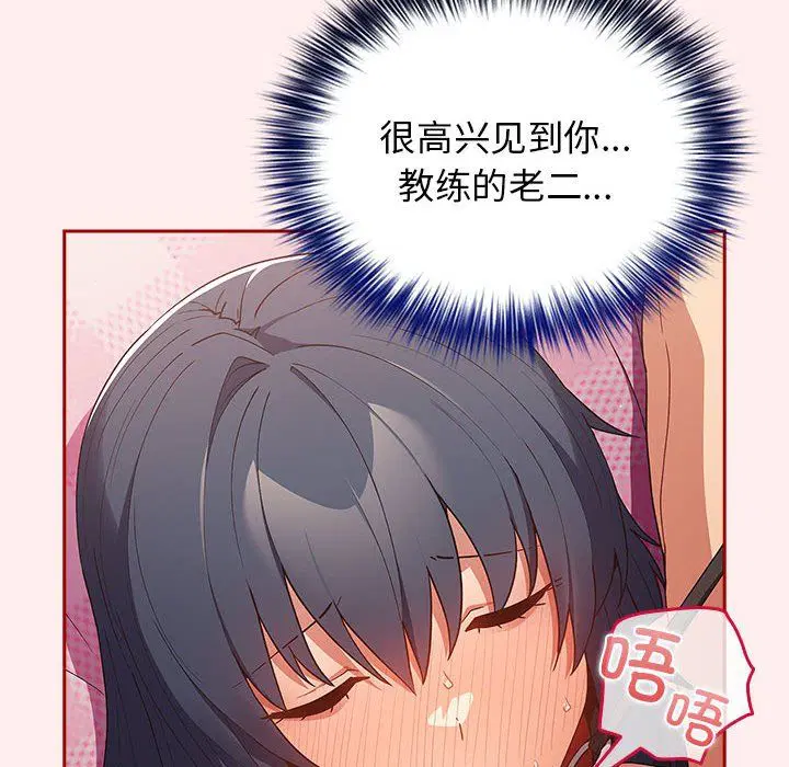 第180話