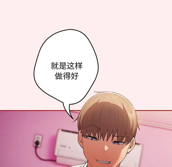 第180話