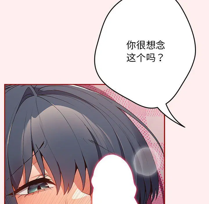 第180話