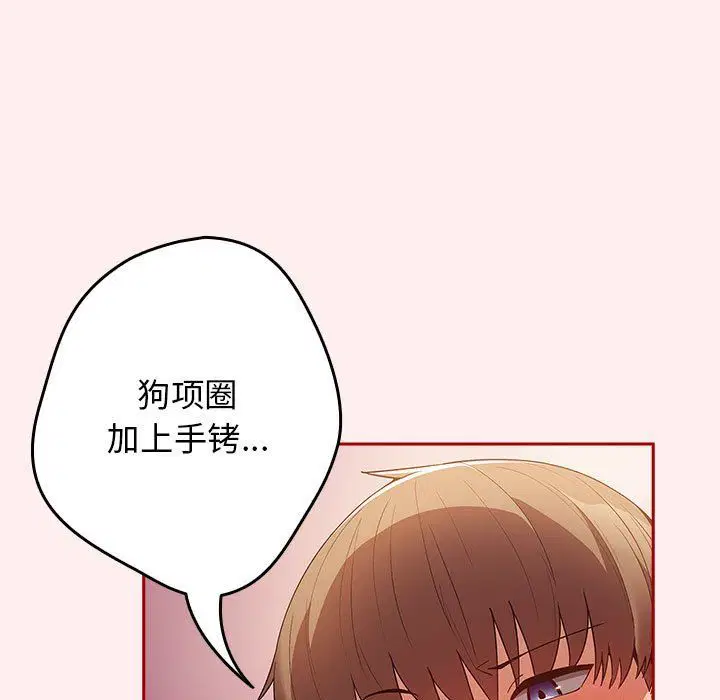 第180話