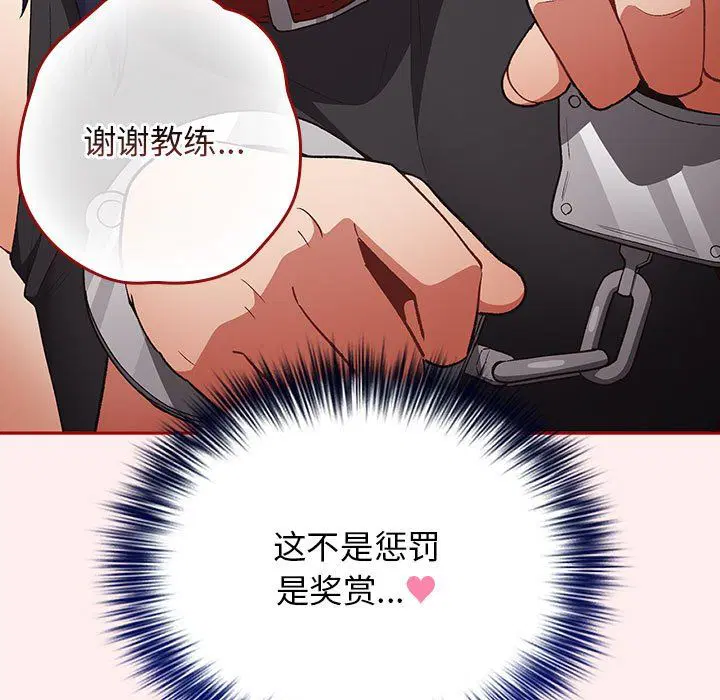 第180話