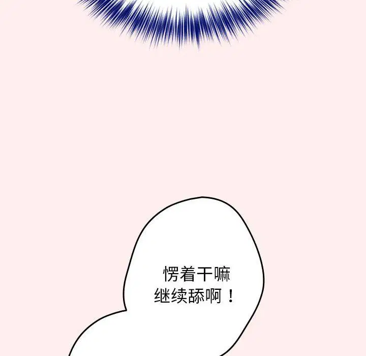 第180話