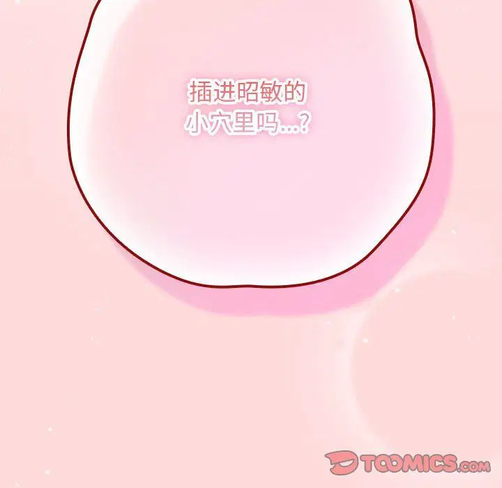 第180話