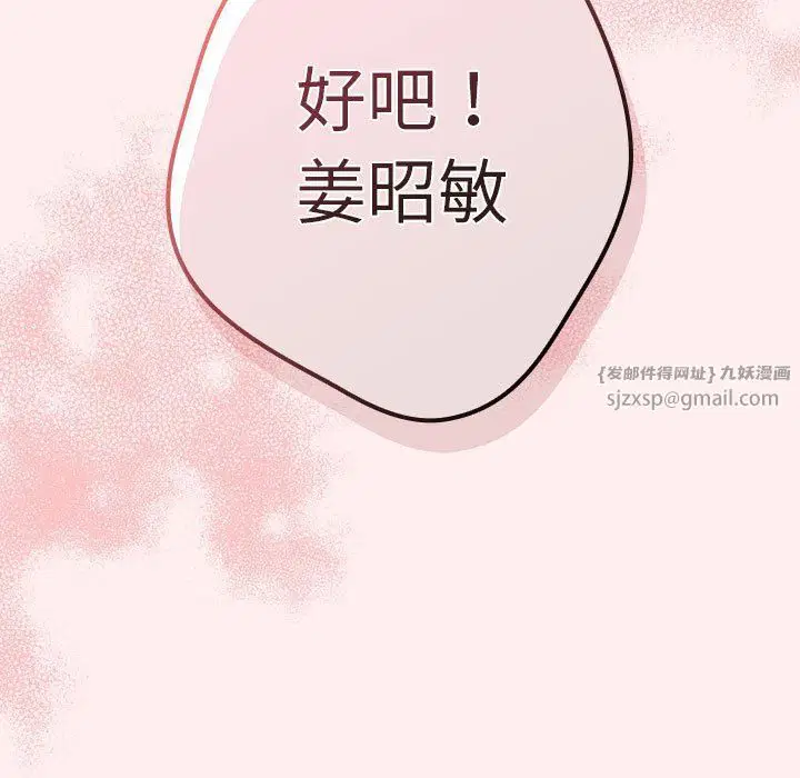 第180話