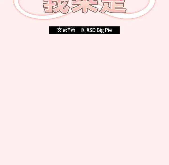 第180話
