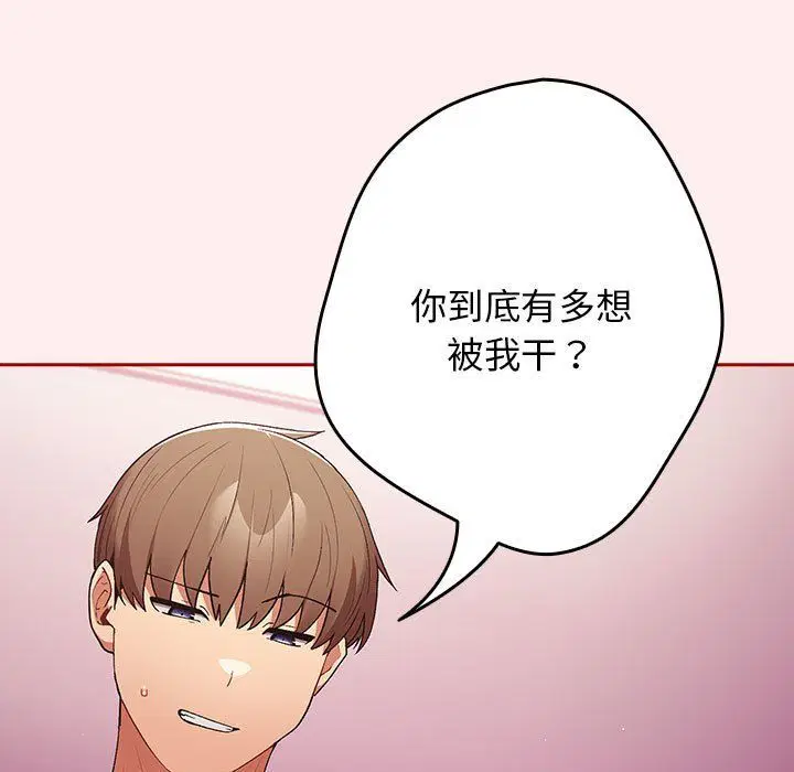 第180話
