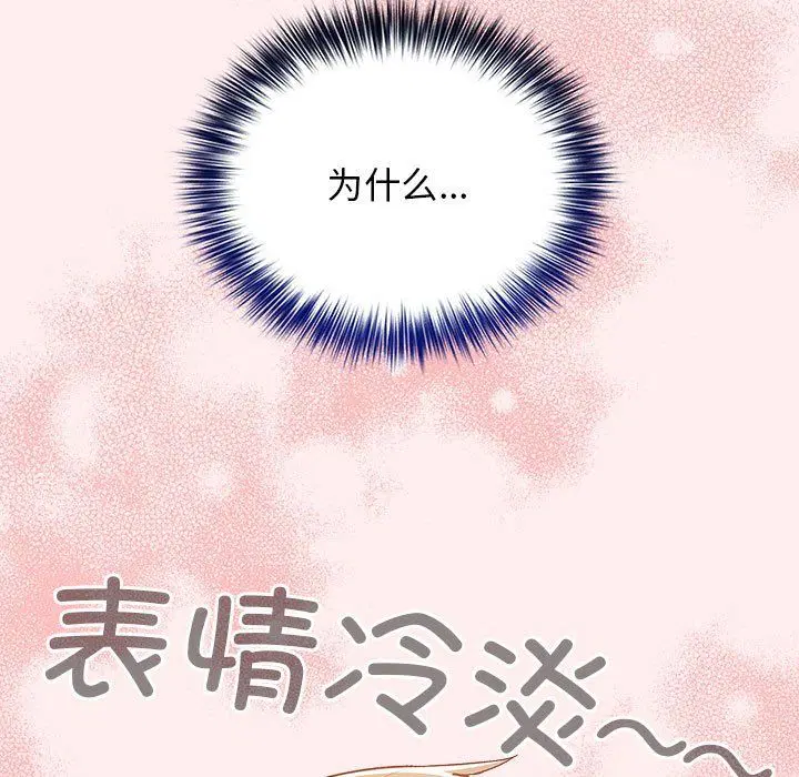 第180話