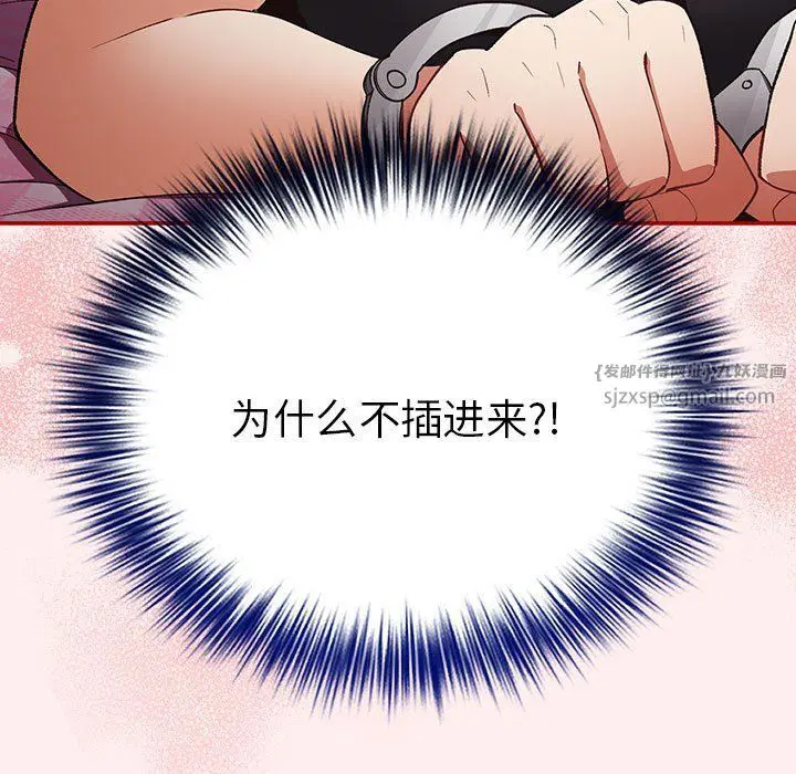 第180話