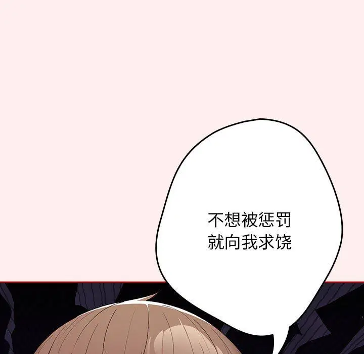 第180話