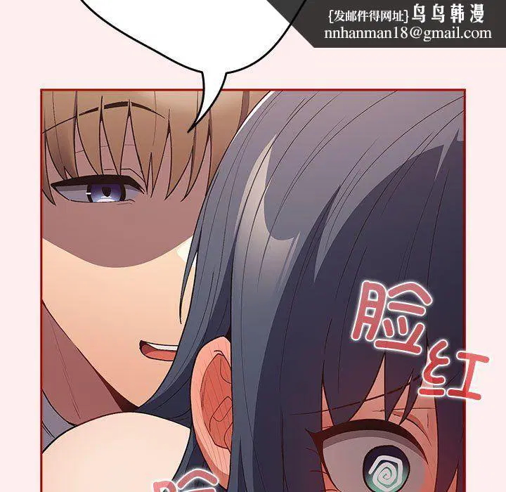 第180話