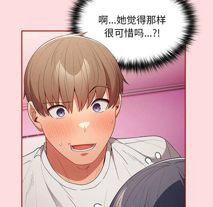 第181話
