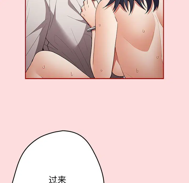 第181話