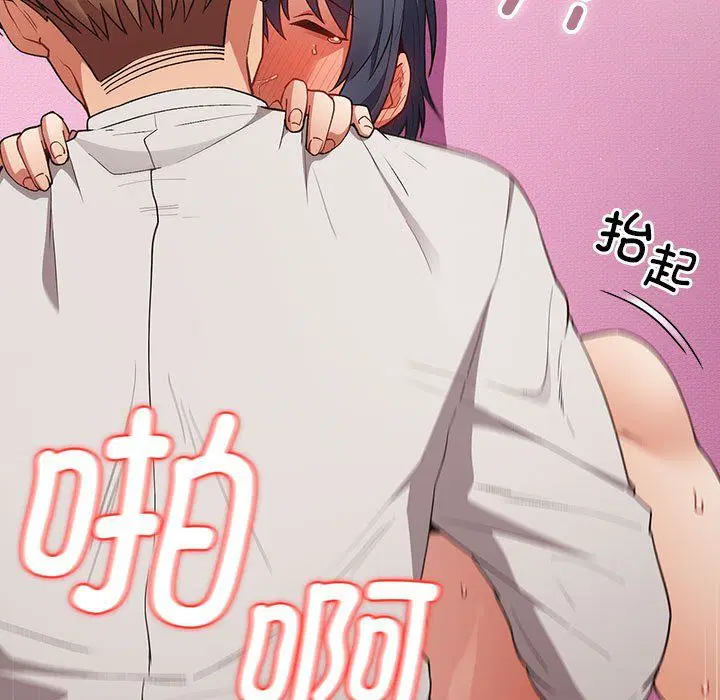第181話