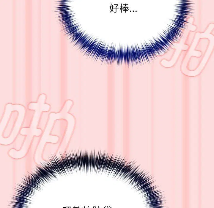 第181話