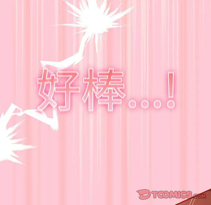 第181話