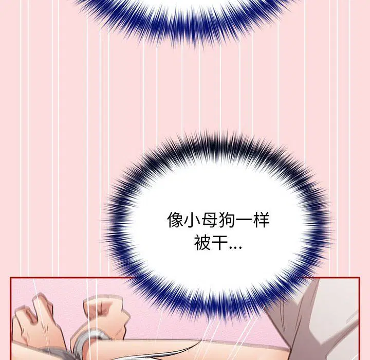 第181話