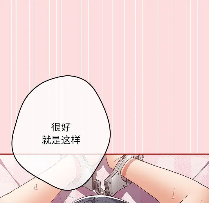第181話
