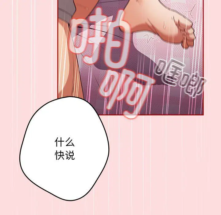 第181話