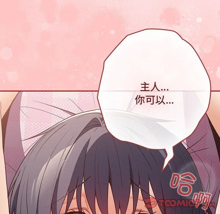第181話