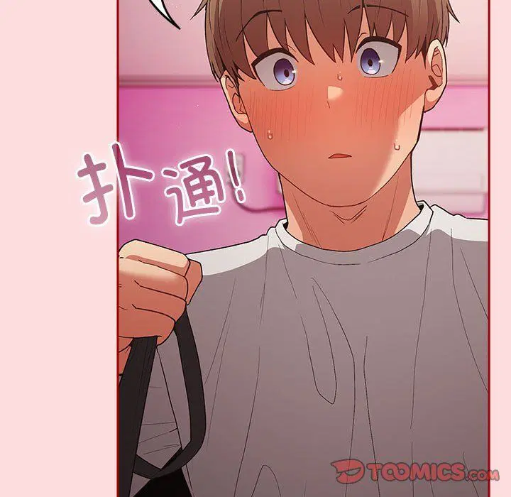 第181話