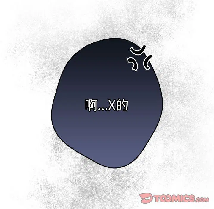 第182話