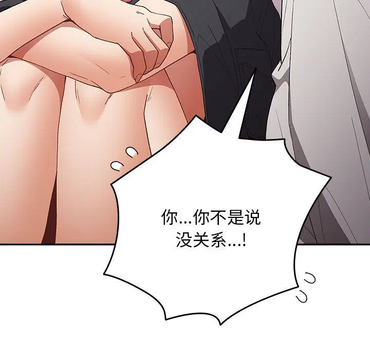 第182話