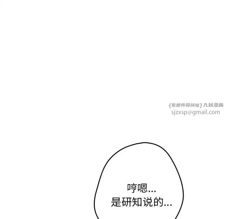 第182話