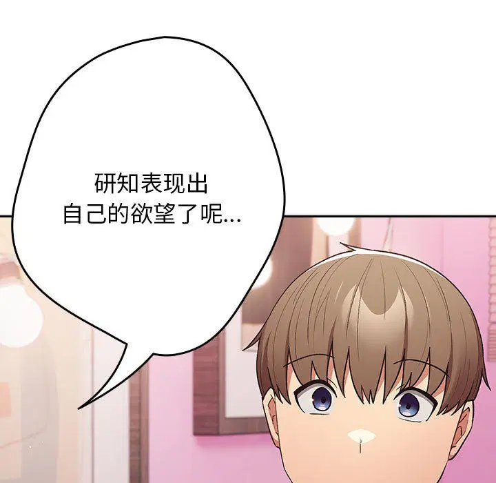 第182話
