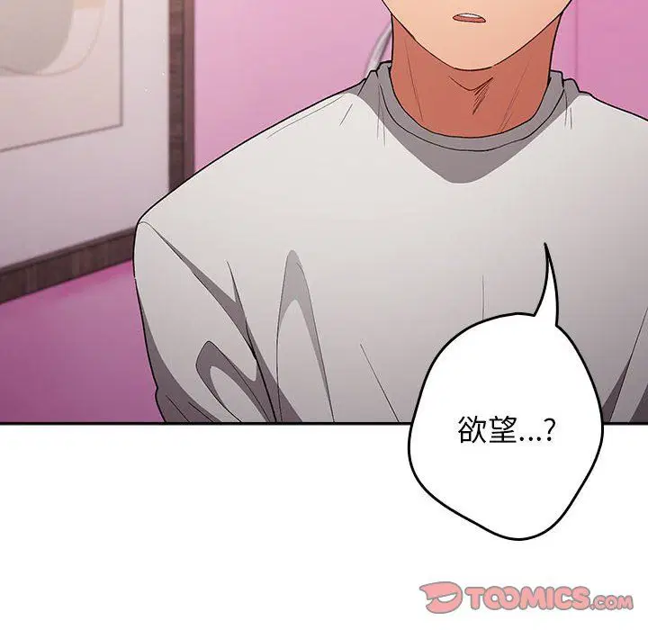 第182話