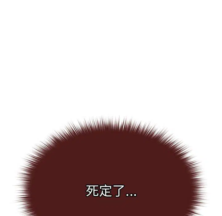 第182話