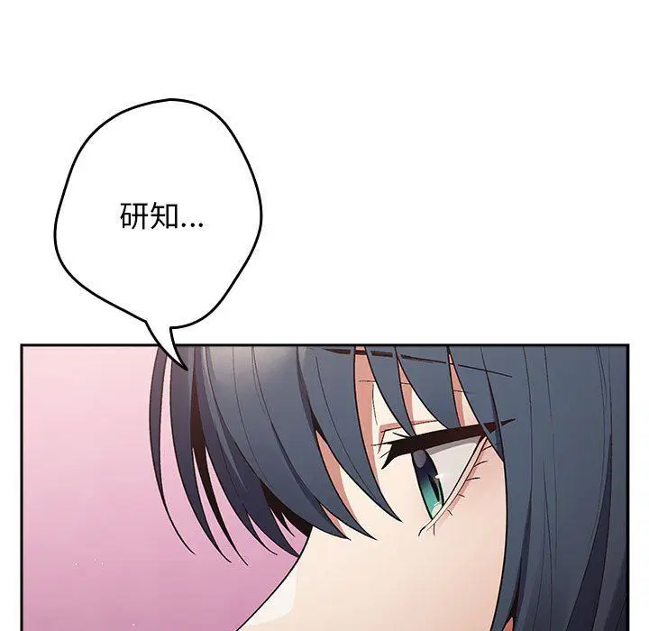 第182話