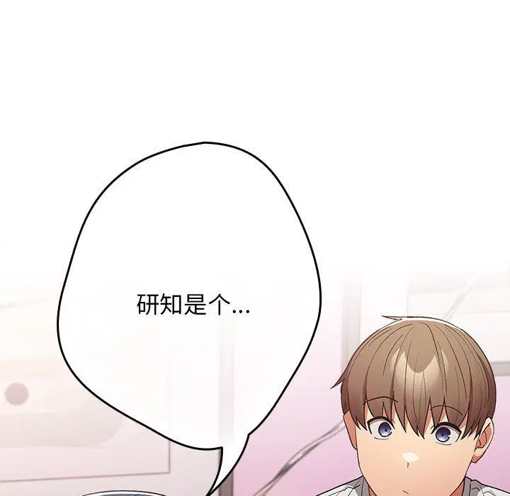 第182話
