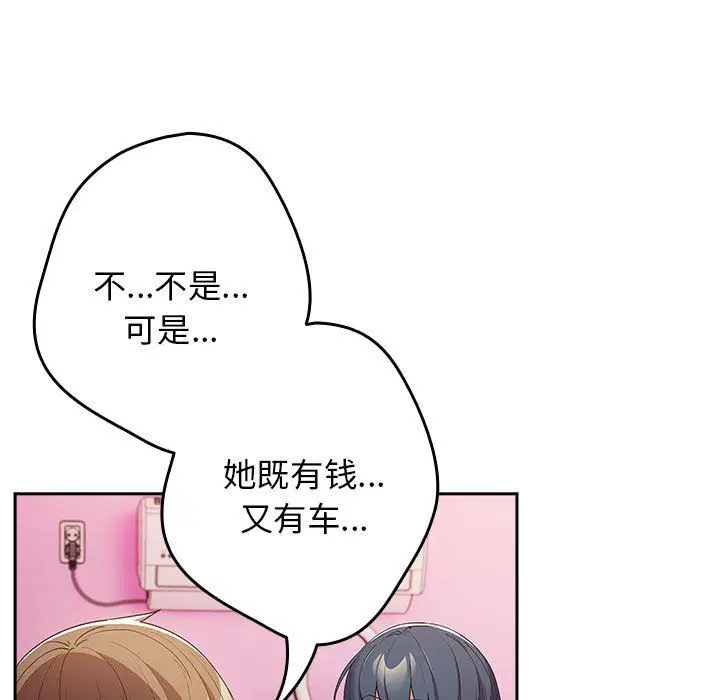 第182話