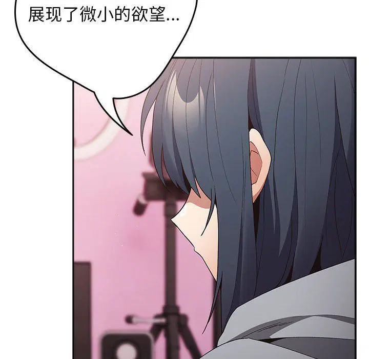 第182話