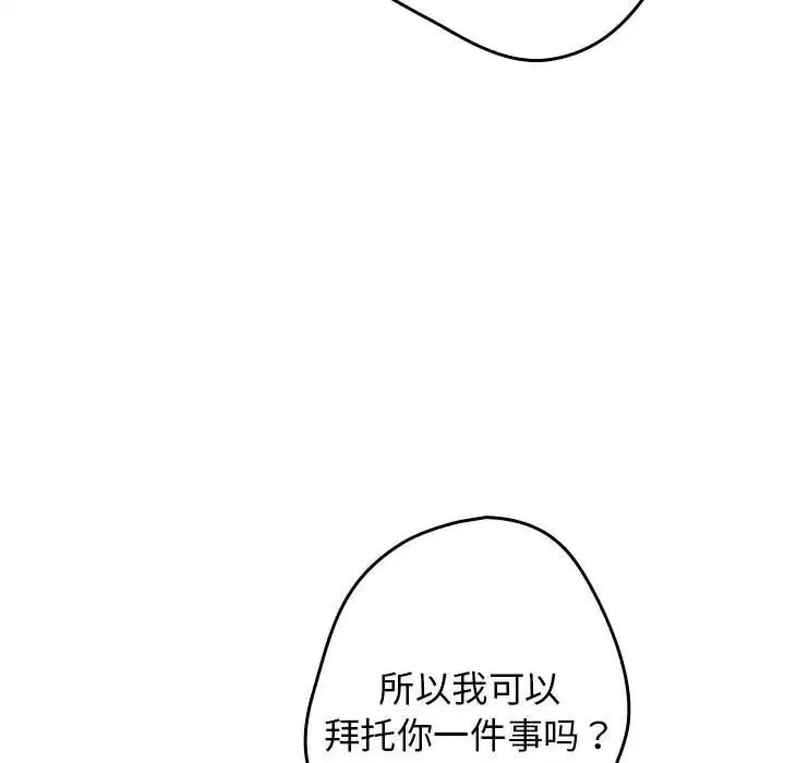 第182話