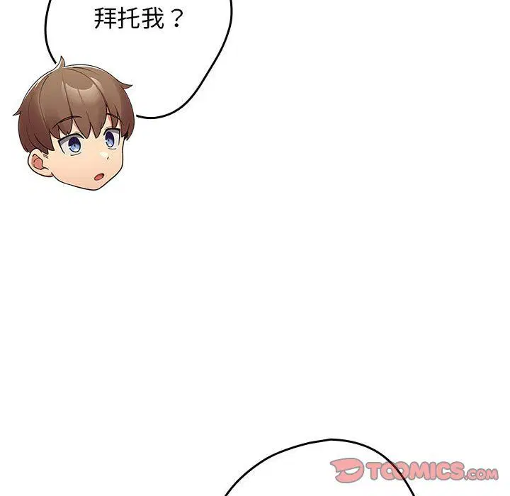 第182話