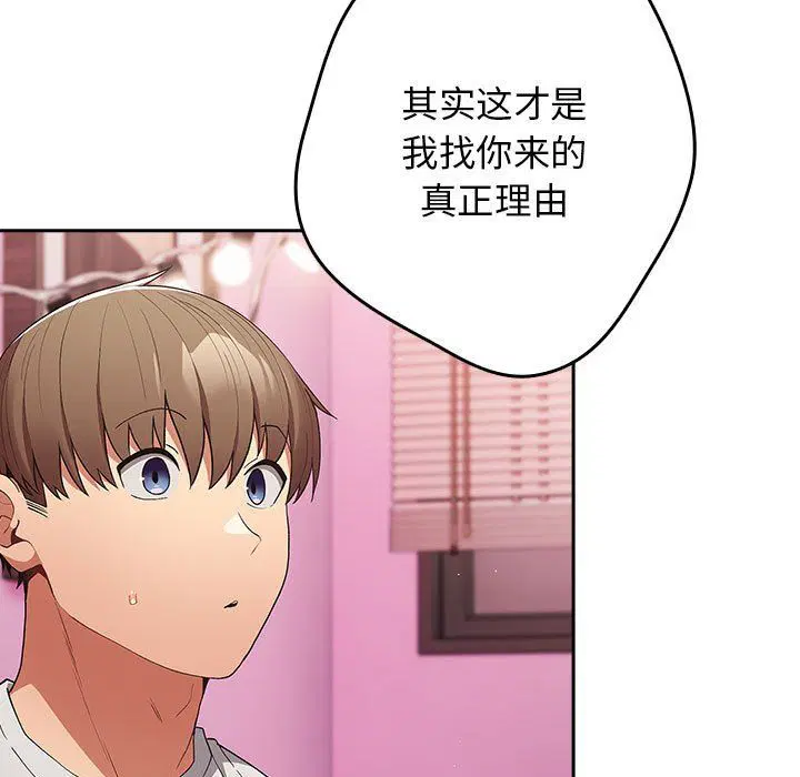 第182話