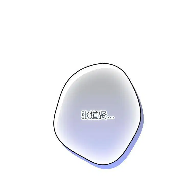 第182話