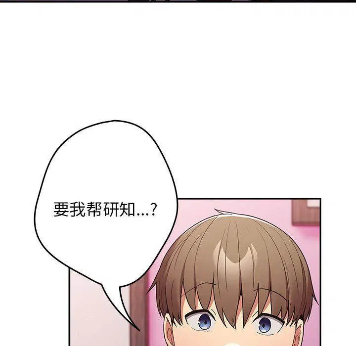 第182話