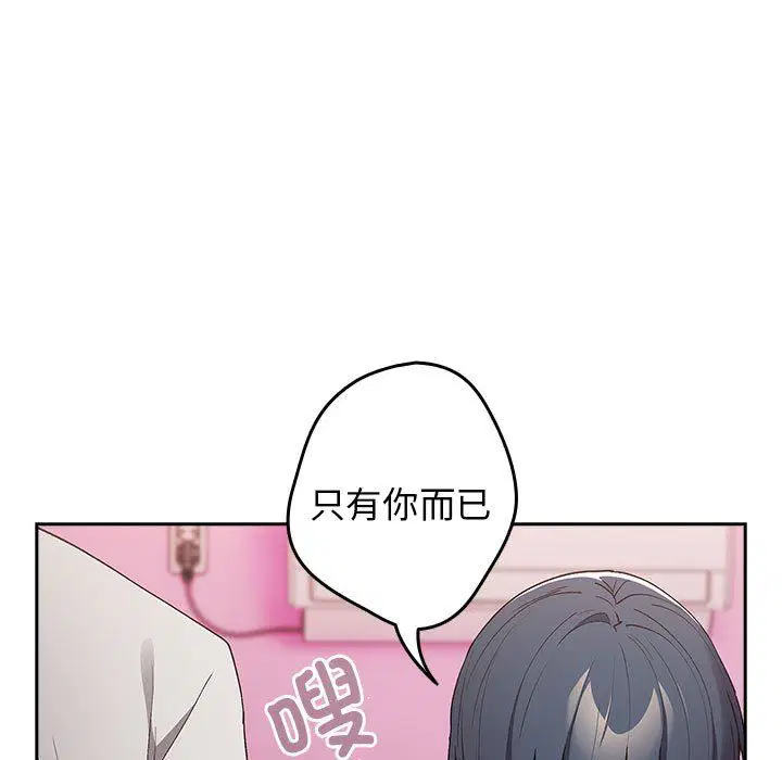 第182話
