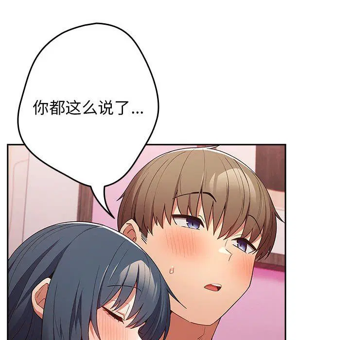 第182話