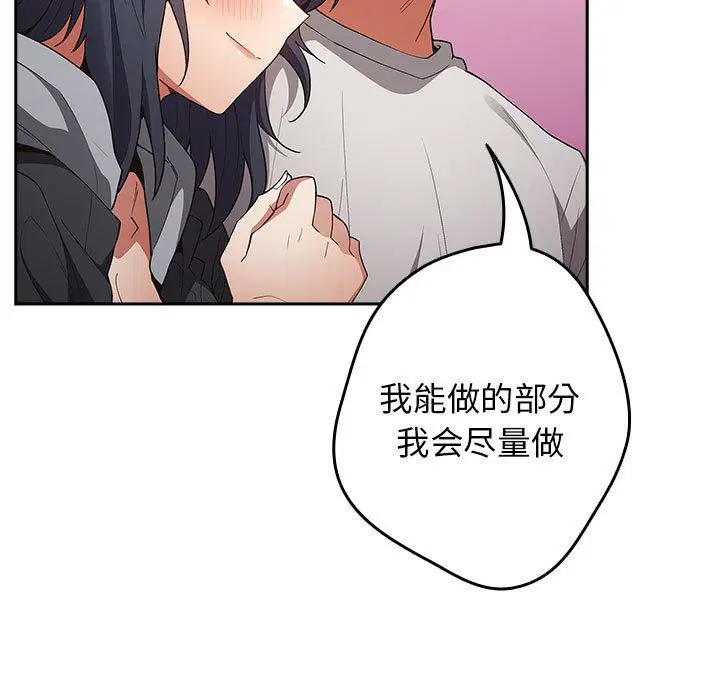 第182話
