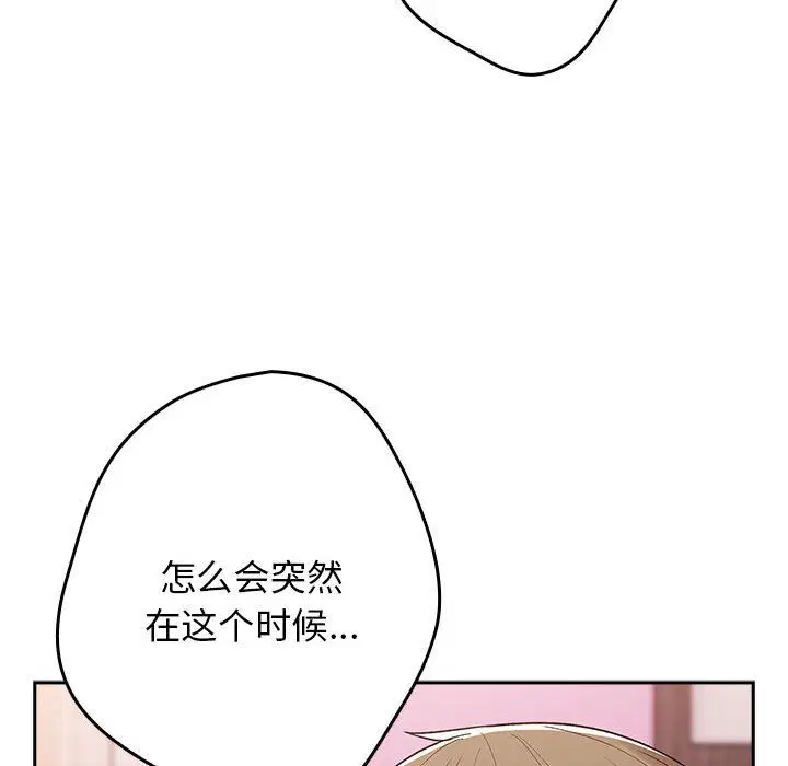 第182話