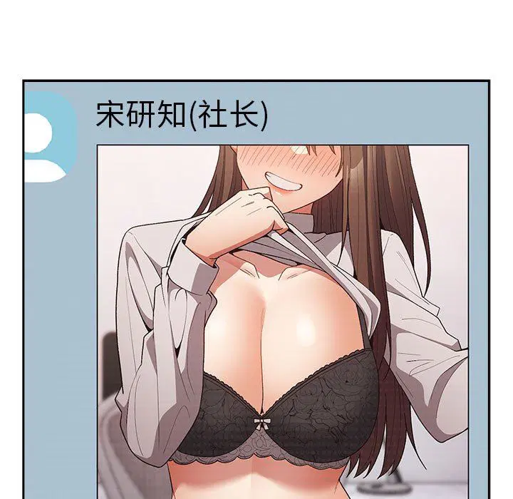 第182話