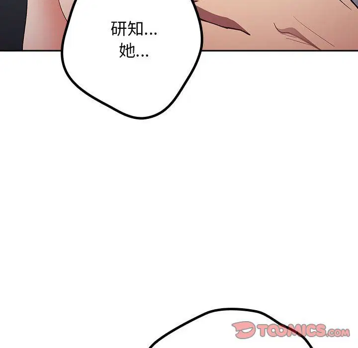 第182話
