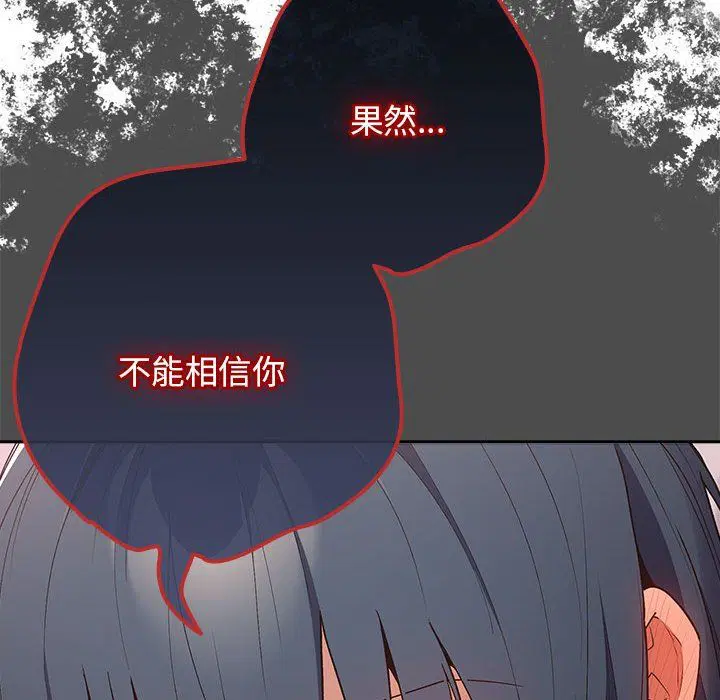 第182話