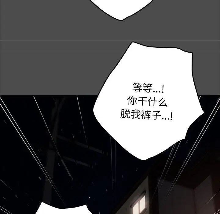 第182話