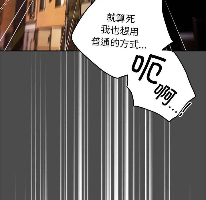 第182話